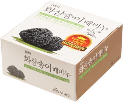 Скраб-мыло для тела с вулканической солью "Jeju volcanic scoria body soap" (кусок 100 г) 1/24