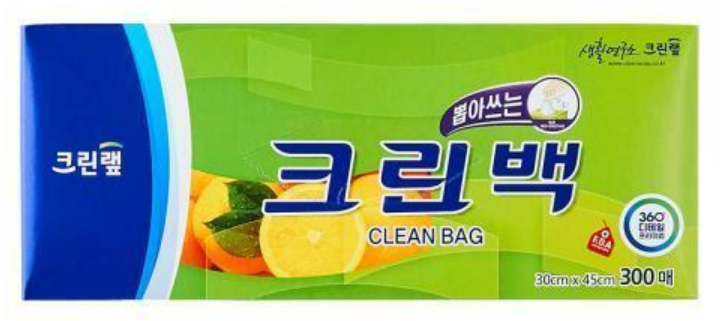Пакеты пищевые фасовочные в коробке CLEAN WRAP “Clean Bag” (30см*45см 300шт) 1/12